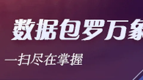 2026最新战报：国安补时逆袭，塞蒂恩与球队默契升级